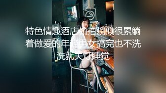 清纯性感的长发美女趁女闺蜜上班不在和她男友家中偷情