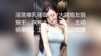 骑乘位时间挑战！小美川真由 1pondo_121322_001