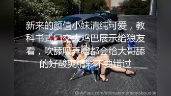 十一月最閃亮的新星，豐乳肥臀良家妹，【小老婆】，莞式服務，吃雞舔蛋舔腳啪啪，這大白兔，白虎饅頭穴真好看