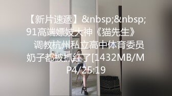 [MP4/ 1.64G] 近期2-3月份下海最极品的女神之一，甜美又妖艳的19岁嫩妹，做爱经验已经很丰富，打一炮再换上黑丝