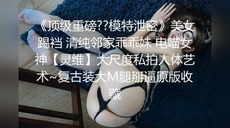 【少女椰子】长在男人的审美点上了，超仙女神!不看后悔，一身骚~精华抠B揉奶，自慰真是淫荡娇娃 (1)