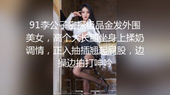 黑丝高跟露脸无毛逼极品御姐女神又给小奶狗喂奶了，吃奶玩逼亲小嘴，三指抠穴把女神搞的高潮不断表情好骚啊