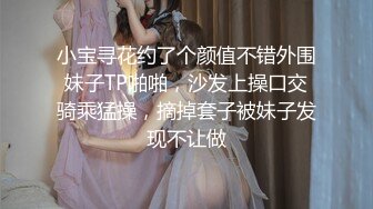 最新汤上莱卡摄影师众筹视图版 爆乳纹身混血名模与摄影师激情互动