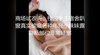 晚上爬窗偷窥打工妹洗香香