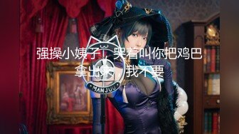 淫欲反差小仙女『苏小柠』福利私拍 娇小大奶馒头粉鲍少女 各种反差行为 想被主人爸爸调教 妖爸爸大肉棒