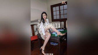 爱豆传媒ID5232公公爆操骚儿媳 -刘小姗