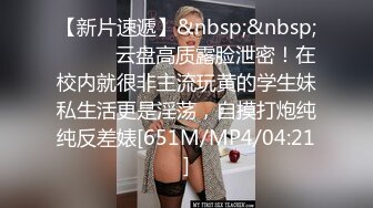 [MP4/ 525M]&nbsp;&nbsp;91大屌哥约炮黑丝美女老师 没想到女老师嫌鸡巴太小操的不够爽 对白灰常有趣