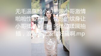 甜甜的小学妹被小哥调教，乖巧听话大鸡巴抽脸，深喉舔弄，无套爆草，草爽了露脸展示，特写逼逼呻吟可射好骚