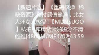 [MP4/934M]12/21最新 主人的专属萝莉玩物华丽婚纱狂刺嫩穴爆浆极射VIP1196