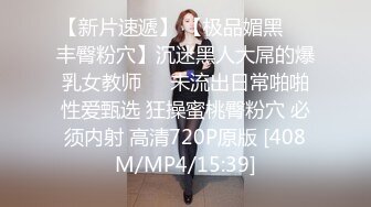 MPG-0042 韩棠 赖畇希 真实兄弟3P乱伦 不可告人的性癖 麻豆传媒映画