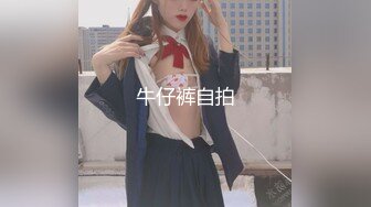 《顶流女神☀️反差泄密》露脸才是王道！推特高颜值极品身材气质外围【鸡巴的日记】订阅福利 (4)