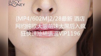 STP23202 【钻石级推荐】蜜桃传媒国产AV剧情新作-利誘JK制服妹下海 致富秘诀的肉体出卖 蜜桃女神孟若羽