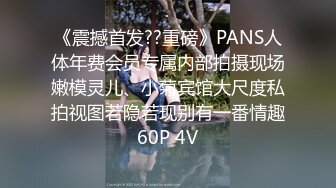 国内垃圾抖音看不到的精彩世界 众多极品美女各种魔幻情色啪 豪乳粉穴 性爱奇幻 变幻莫测