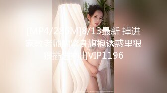 【新片速遞】&nbsp;&nbsp;❤️精品推荐❤️国产CD系列伪娘『艾草』公共女厕露出坐骑透明自慰棒无视周围小姐姐 [263MB/MP4/00:04:16]