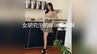 约两个大奶妹双飞（下面简介看完整版 约视频女主）