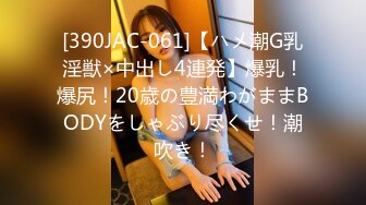 [MP4]STP28901 國產AV 精東影業 JDTY015 我的巨乳姐姐奶子超會晃 唐雨霏 VIP0600