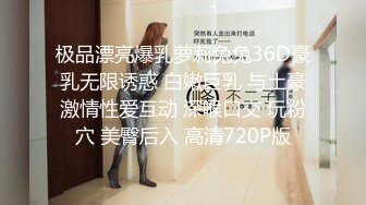 焦点jdsy-019舔狗酒后怒操人妻小母狗