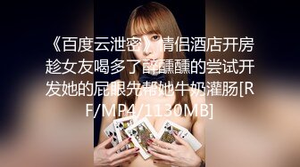 [MP4/ 363M] 姐妹花女同秀情趣肚兜互舔逼逼，牛奶抹逼手指互扣假屌深喉，翘起大屁股假屌抽插粉穴