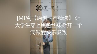 长发飘飘学姐和小鲜肉男友做爱 翻云覆雨，鸡巴长顶得学姐舒服地叫床！