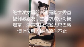 ：无毛逼露脸小可爱跟小哥激情啪啪性爱直播，性感的纹身让小哥揉奶玩逼，多体位蹂躏抽插，浪叫不止表情好骚啊