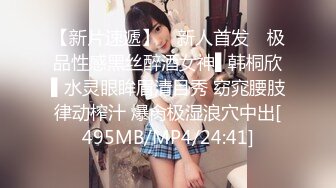 [HD/0.3G] 2024-06-13 蜜桃传媒PME-279冷艳少妇被水电工修理到高潮