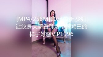 [HD/0.6G] 2024-10-12 爱豆传媒IDG-5506毕业工作成为老板的专属性奴