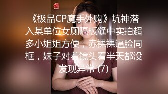 科技园女厕套裙装细长腿优雅小美人紧窄的穴口两侧被磨得发白无毛