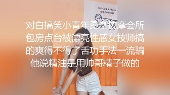 巨乳黑丝美眉 身材丰满无毛鲍鱼肥美 在家被无套输出 最后再爆菊花 内射 操的爽叫不停