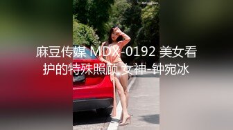 新晋00后美妖-Ts妞妞酱- 非常漂亮、不可抗拒的诱惑，真想帮她含住仙女棒射出来的液体，一定很美味！