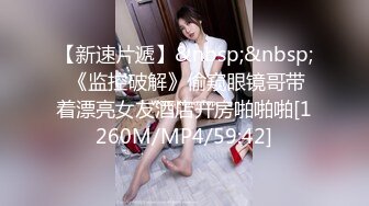 [MP4/ 2.56G] 丰乳肥臀网红脸美女4小时道具自慰诱惑，近距离特写揉捏肥逼，掰穴假屌抽插展示翘臀