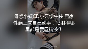 《我市探索者》再约牛仔裤美妞，超近视角深喉扣穴，很敏感没搞几下就高潮，后入撞击屁股啪啪声