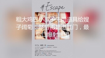 [MP4/477M]1/14最新 大眼雯雅被男友拉出来做直播后入操逼呻吟声很大VIP1196