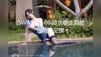 [MP4]STP26474 【火爆推荐 楚楚可怜】七彩女神『哥哥我卖身还账』明星气质范女孩太骚 无套内射粉穴叫不止 VIP0600