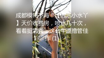 《精品泄密》某云破解流出6位反差婊的真实面目，人前一本正经人后骚母狗