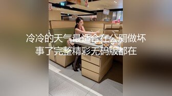 【新速片遞】&nbsp;&nbsp;⭐农村学生情侣，极品美臀，【00后婷婷】，无套狂射一身，又白又大，这屁股满分，真实感，让人彷佛身临其境操她[7.04G/MP4/10:19:12]