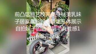 起点传媒 xsjtc-14 快递小哥遇上器张女顾客-宋雨川