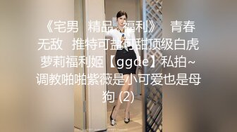 大奶妹子性愛影片影片被男友流出