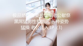 【新片速遞】 【超顶❤️猎艳时刻】黄先生探花✨ 5.9极品格衫小妹软糯爆乳 极品白虎诱人裂缝 火力输出撞击蜜臀 嗷嗷叫爽翻了[664MB/MP4/1:28:29]