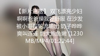 极品颜值露脸小仙女小姐姐『人间尤物』✿一天不露出就难受 穿着女儿服又偷偷跑去户外掰b了 幸好没有被看见[685M/MP4/16:19]