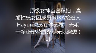 王老吉新作双飞亲表姐妹妹子漂亮身材好双机拍摄两姐妹被爆操720P高清无水印