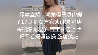 00后的女上位啦 超级浪