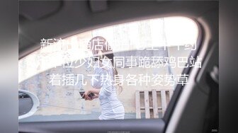 台湾JVID 高颜值JK学妹《婕咪》课后双穴开发 色色老师NTR男友 诱人酮体白虎爆浆