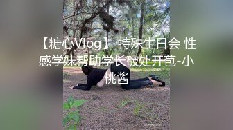 ❤️重磅新瓜速吃！顶级BJ下海-卧蚕小网红【soeun】福利私拍，约啪自慰反差舔食吸茎艹穴抽插相当火爆