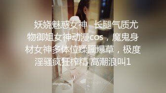 御姐猎手 91xx君爆肏蜜桃臀女教练 你喜欢拍照吗做爱也拍 无套后入爆肏 不可以射里面哦排卵期 太上头顶住宫口爆射