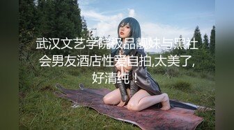 [MP4/1.41G]【重磅核弹】极品绿帽夫妻 吉人FQ 最新SVIP付费福利