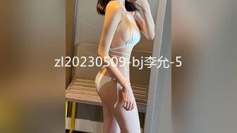 zl20230509-bj李允-5