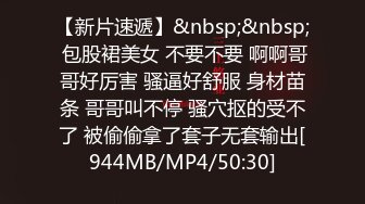 带女伴一起看电影,竟然勾引其他男客人,被女伴发现后,直接在电影院脱光开干 上集