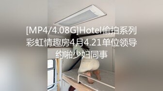 [MP4/ 1012M]&nbsp;&nbsp;打扮性感迷人美女假扮招卖B女勾搭大叔啪啪 爆吞精