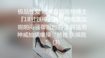 《顶级震撼㊙️泄密》万狼求档OnlyFans白皙性感绿帽淫妻Peach私拍第三季~邀请实力单男3P调教全自动非常反_差 (14)