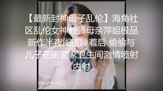 [2DF2]【小二蛋】极品大圈外围女神，肤白貌美罕见美乳，温柔甜美近景展示 [MP4/107MB][BT种子]